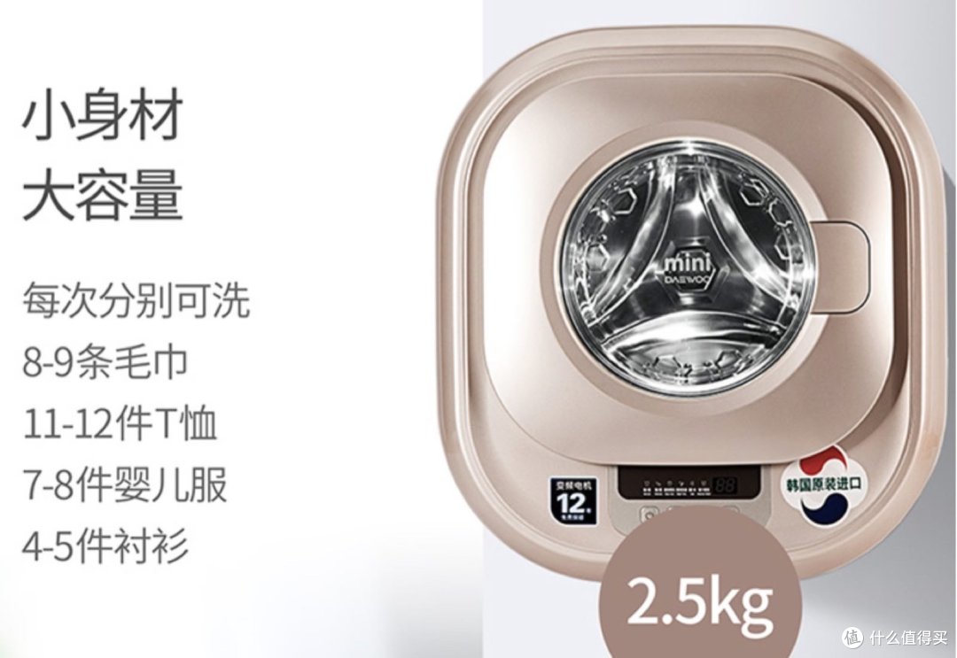家家户户都在用的洗衣机，原来有这么多讲究