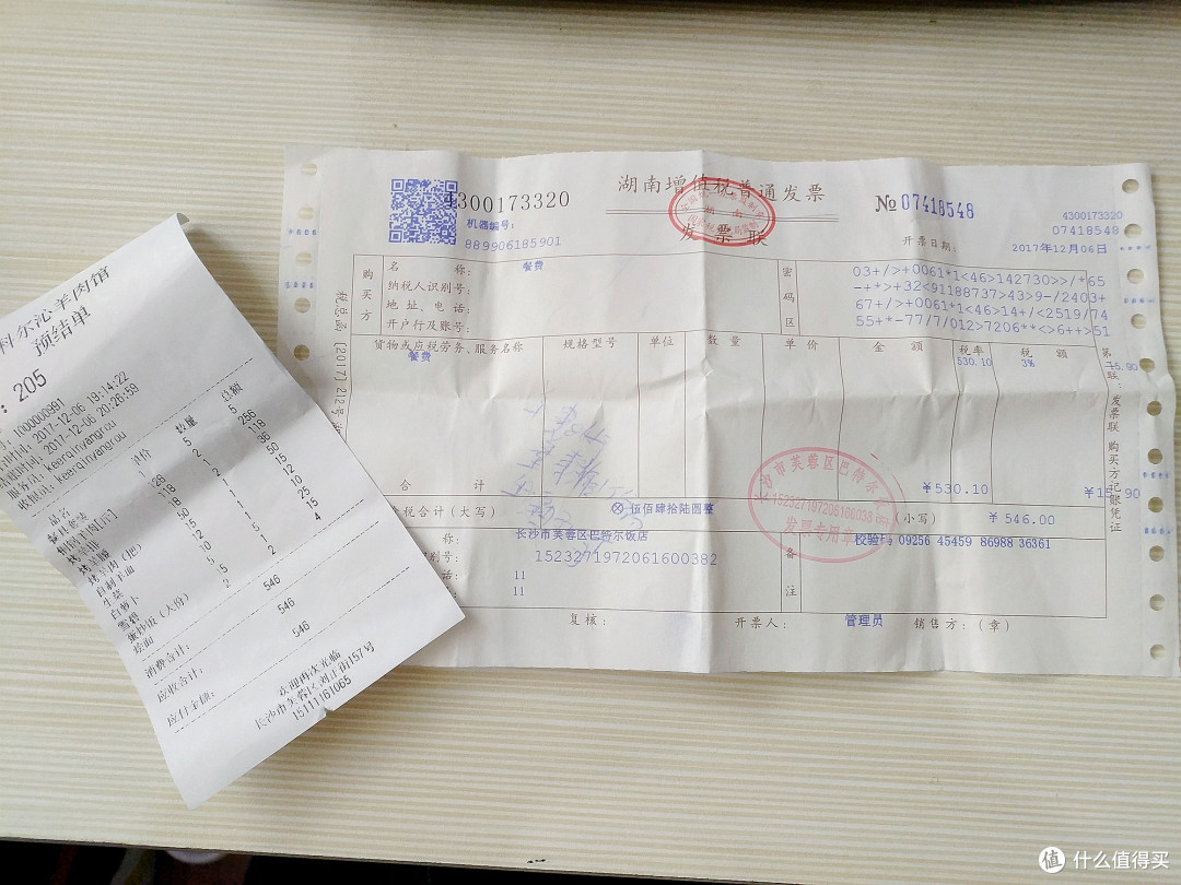 烤羊肉、羊肉火锅!小街内的内蒙古羊肉馆人气挺旺~