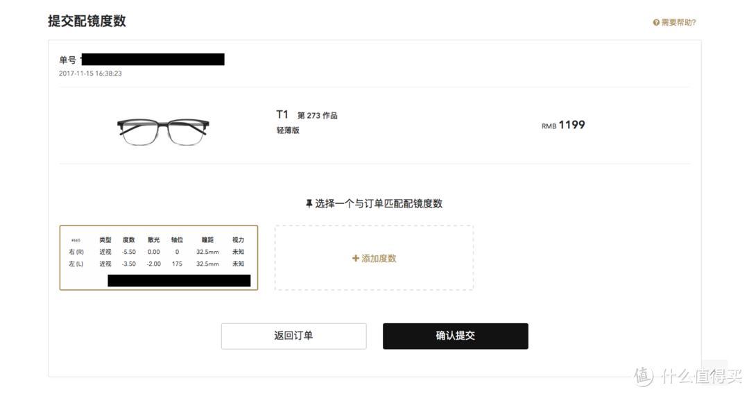 一看就是老江湖了,圆脸?方脸?大饼脸?七副Tapole眼镜到底哪款更适合?