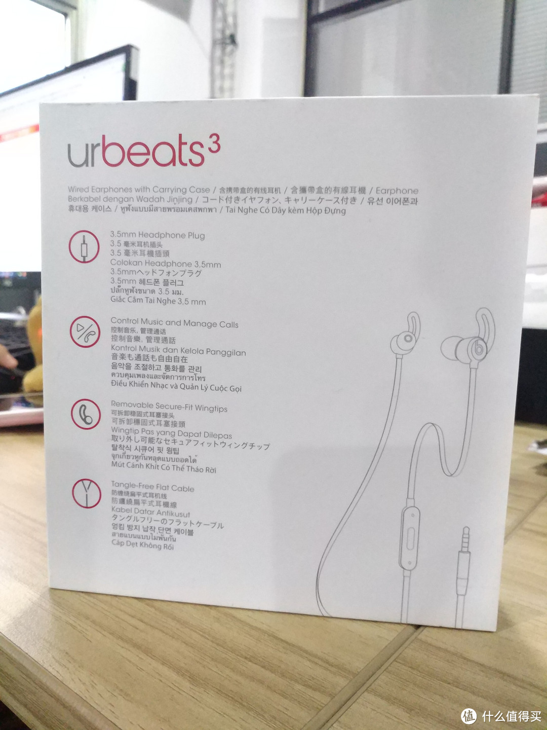 还在为ihpoen的接口问题而烦恼?来看看urbeats3这款御用的耳机吧！