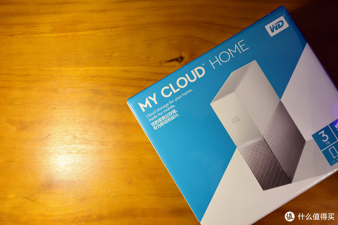 任何人十分钟，从开箱到使用，就是这么简单！—— 西部数据 My Cloud Home 3TB 个人云 体验