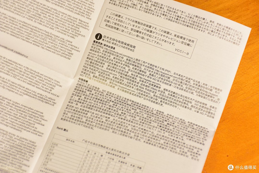 任何人十分钟,从开箱到使用,就是这么简单!—— 西部数据 My Cloud Home 3TB 个人云 体验