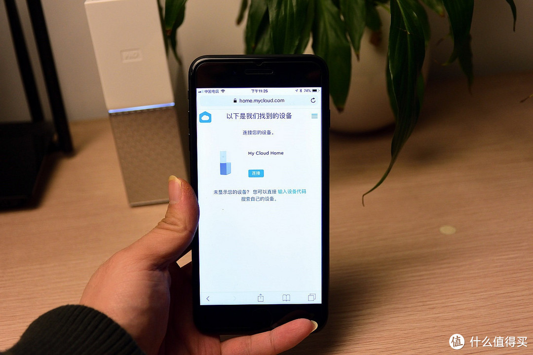 任何人十分钟,从开箱到使用,就是这么简单!—— 西部数据 My Cloud Home 3TB 个人云 体验