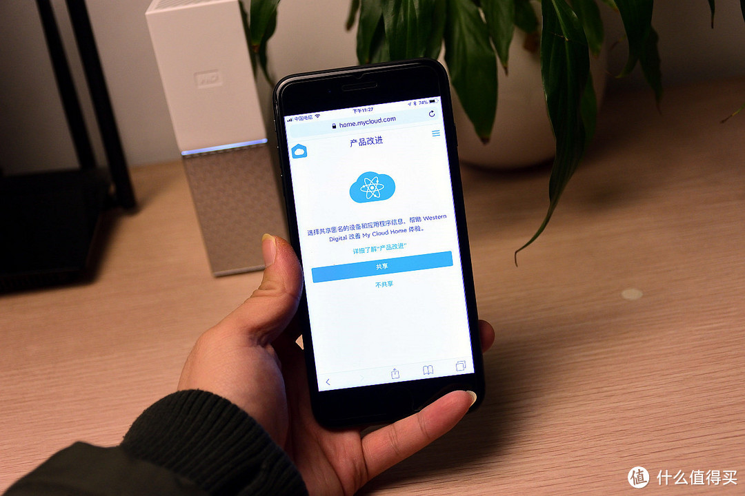 任何人十分钟，从开箱到使用，就是这么简单！—— 西部数据 My Cloud Home 3TB 个人云 体验