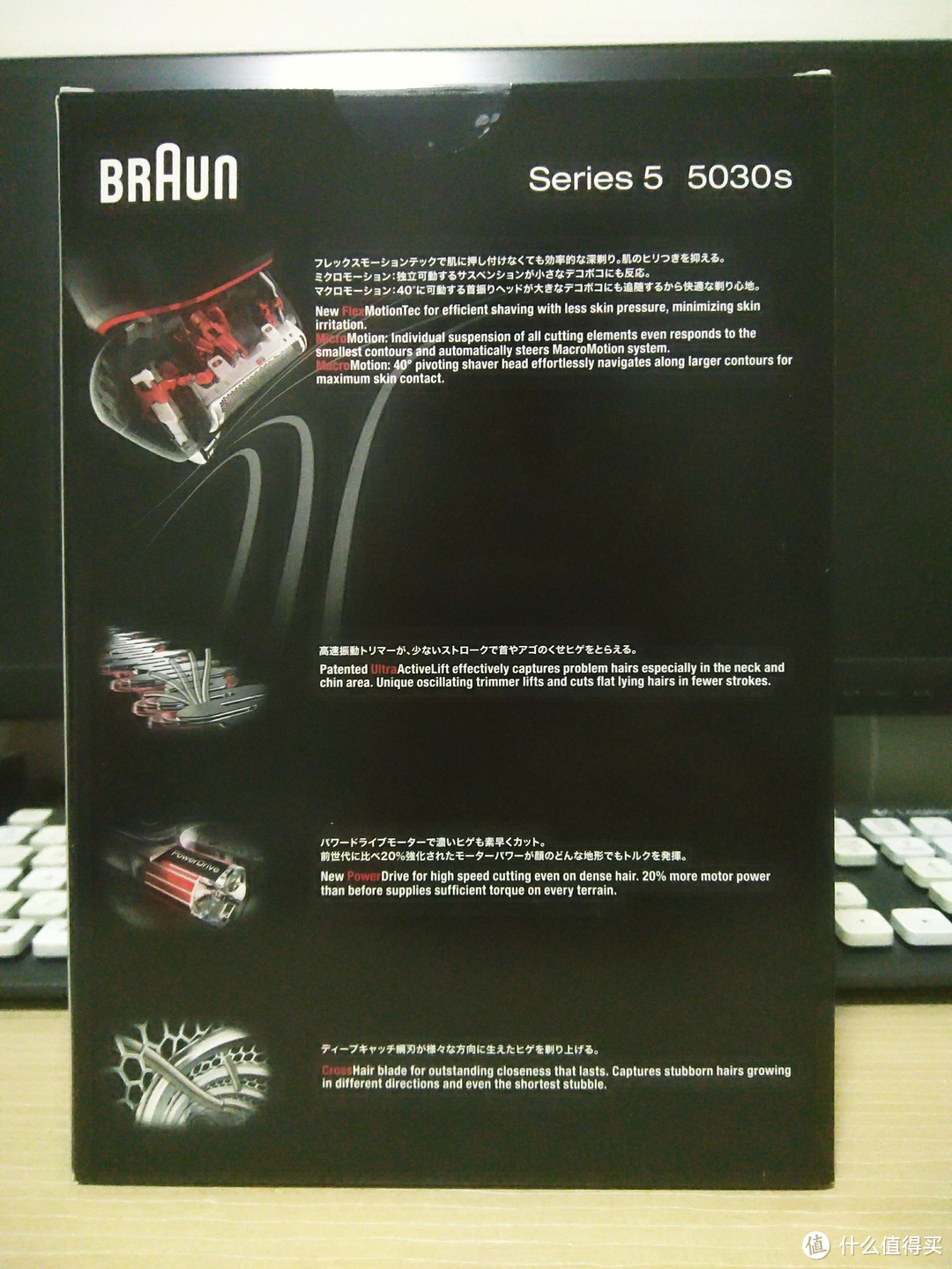 充电一小时，剃须十几天—BRAUN 博朗 5030s 男士电动剃须刀 使用体验