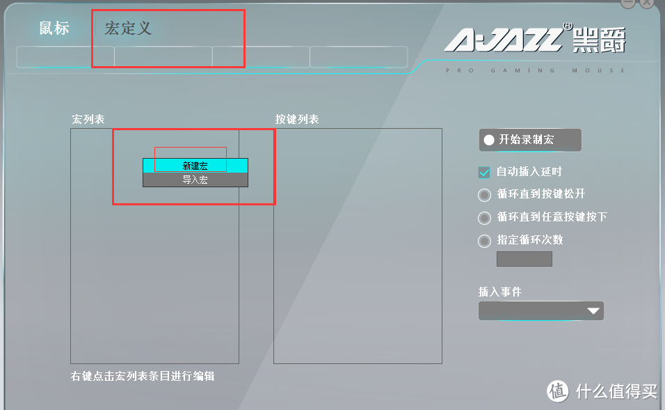 你所不知的AJAZZ黑爵GT绝地求生版