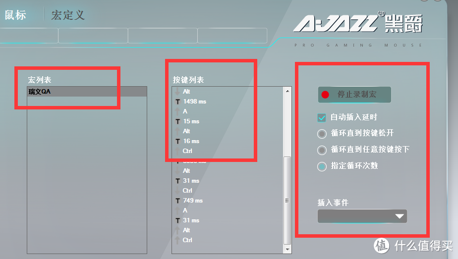 你所不知的AJAZZ黑爵GT绝地求生版