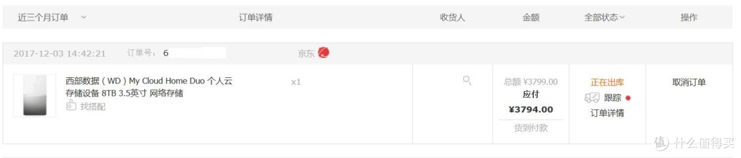 WD 西部数据 My Cloud Home Duo 网络存储 开箱