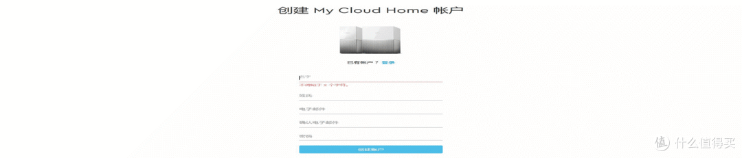 WD 西部数据 My Cloud Home Duo 网络存储 开箱