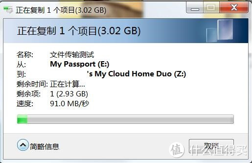 WD 西部数据 My Cloud Home Duo 网络存储 开箱