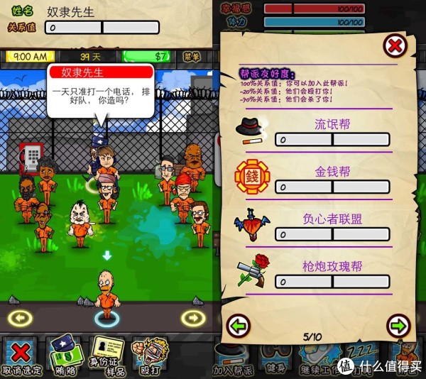 iOS上有些什么值得玩的RPG类的游戏?