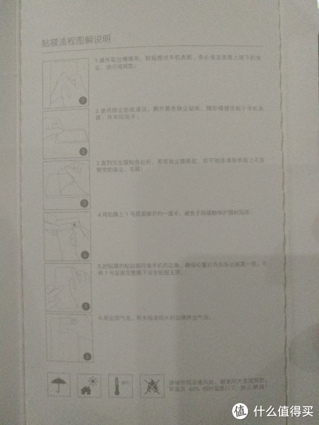 让老罗挣我点银子:坚果Pro手机套及钢化玻璃膜简单开箱