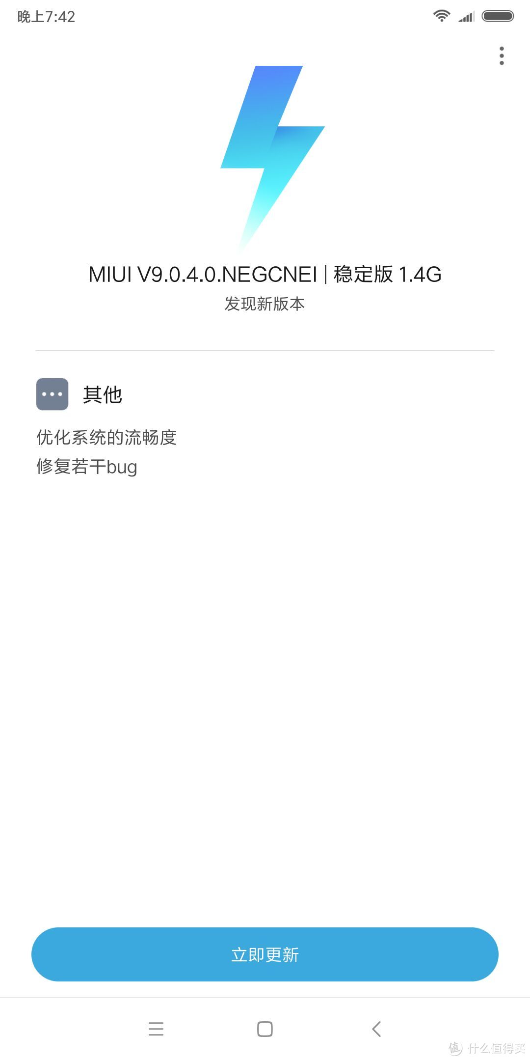 MI 小米 红米5 Plus 手机 开箱简评