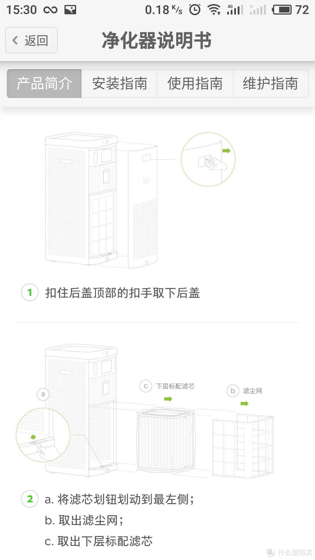 敲在净化器领域的一锤？畅呼吸空气净化器评测