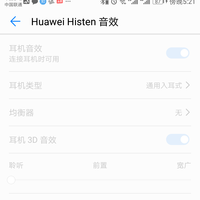 华为 Mate 10 Pro 智能手机使用总结(扬声器|屏幕|拍照|性能|跑分)