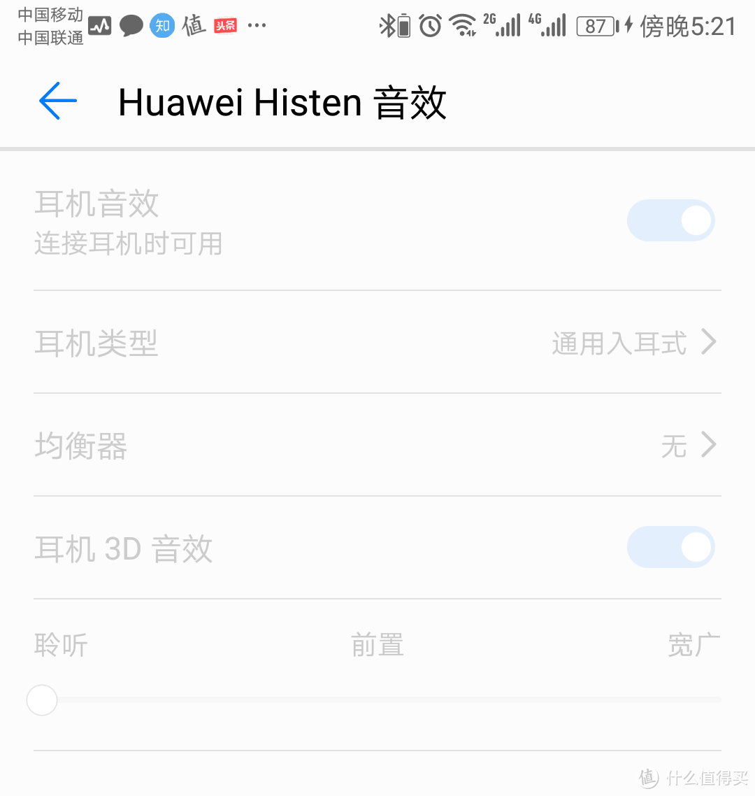 #晒单大赛#DxOMark给出100分？德味是否愈加浓厚？—HUAWEI 华为 Mate10 Pro 评测