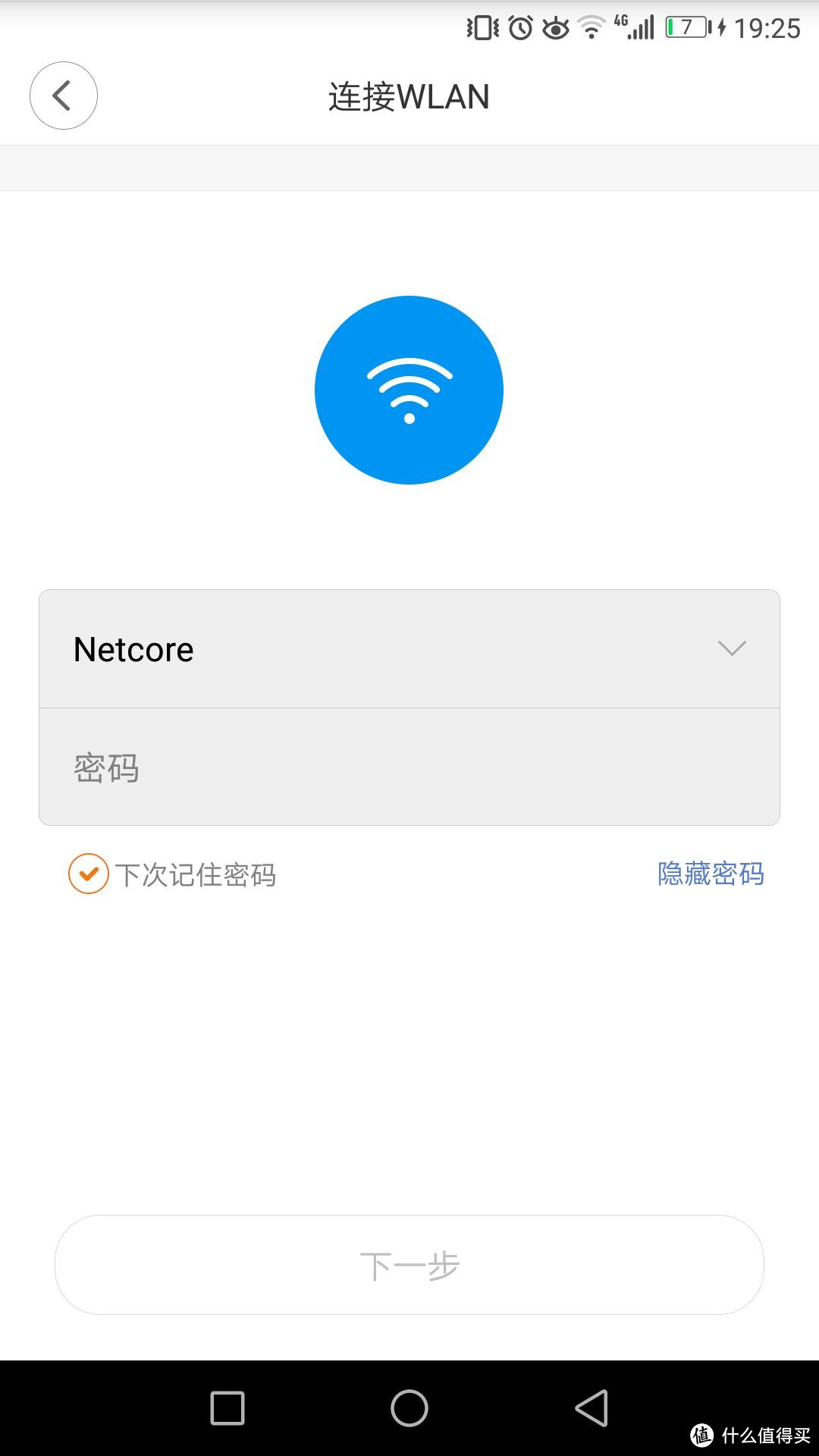 #晒单大赛#实惠小巧便捷—小米WiFi放大器二代简评