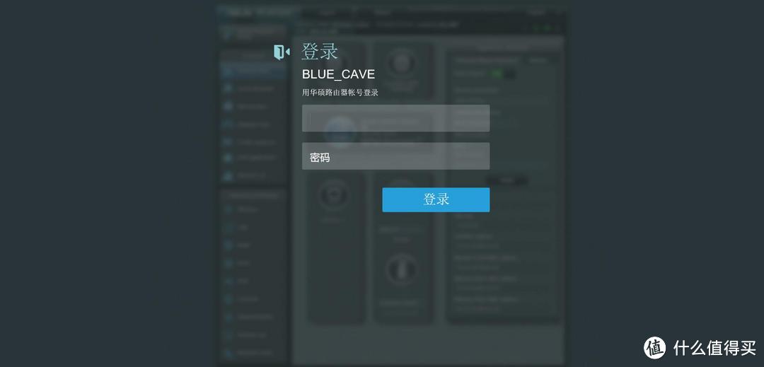 #本站首晒#同是Intel芯，展现内在美：Asus Blue Cave“蓝洞” AC2600 无线路由器入手体验