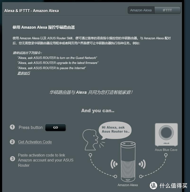 #本站首晒#同是Intel芯，展现内在美：Asus Blue Cave“蓝洞” AC2600 无线路由器入手体验