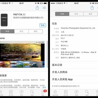 永诺 YN717A 无线图传控制器使用总结(连接|远程控制|预览|wifi传图|延时摄影)