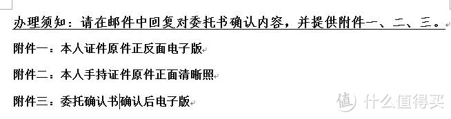 告别“联通老用户与狗不得办理”——联通老用户转工行梦想e卡