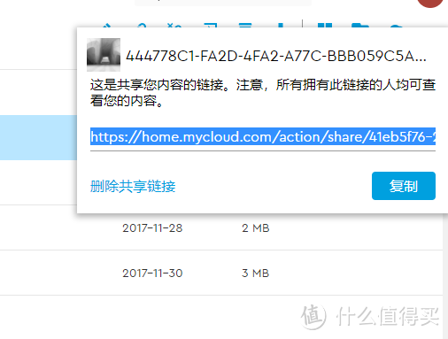 易用性实打实，实用性仍需加点努力— 西部数据 My Cloud Home 个人云众测报告