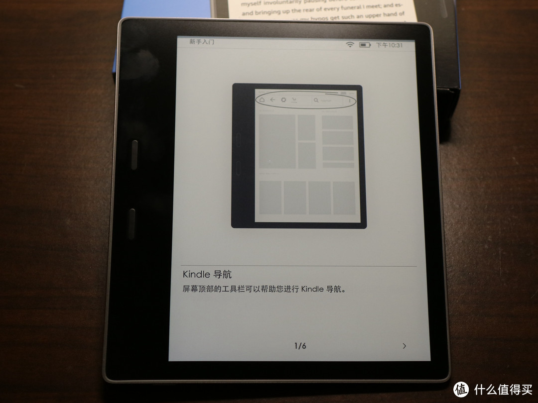 年底购物季入手AMAZON 亚马逊 Kindle Oasis，附与Kindle Paperwhite3简单对比