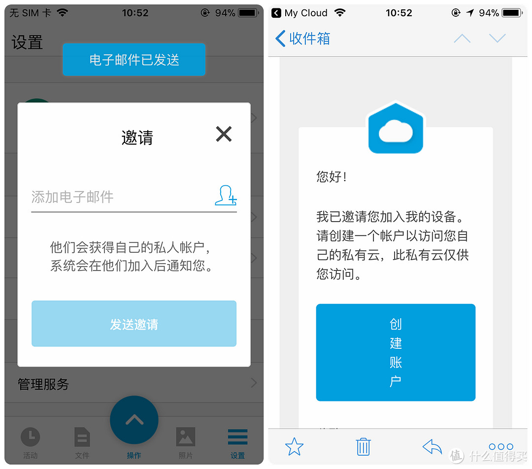 【西部数据 My Cloud Home】：轻量化NAS，让你的数据备份如此简单