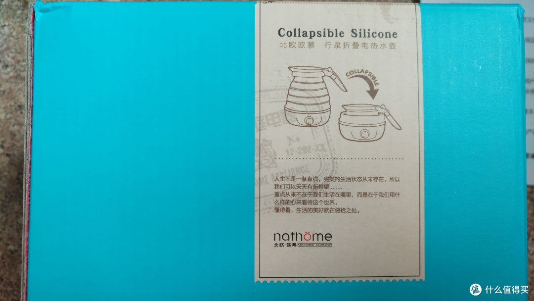 #众测新人#【轻众测】Nathome北欧欧慕NSH0603旅行折叠电热水壶测评