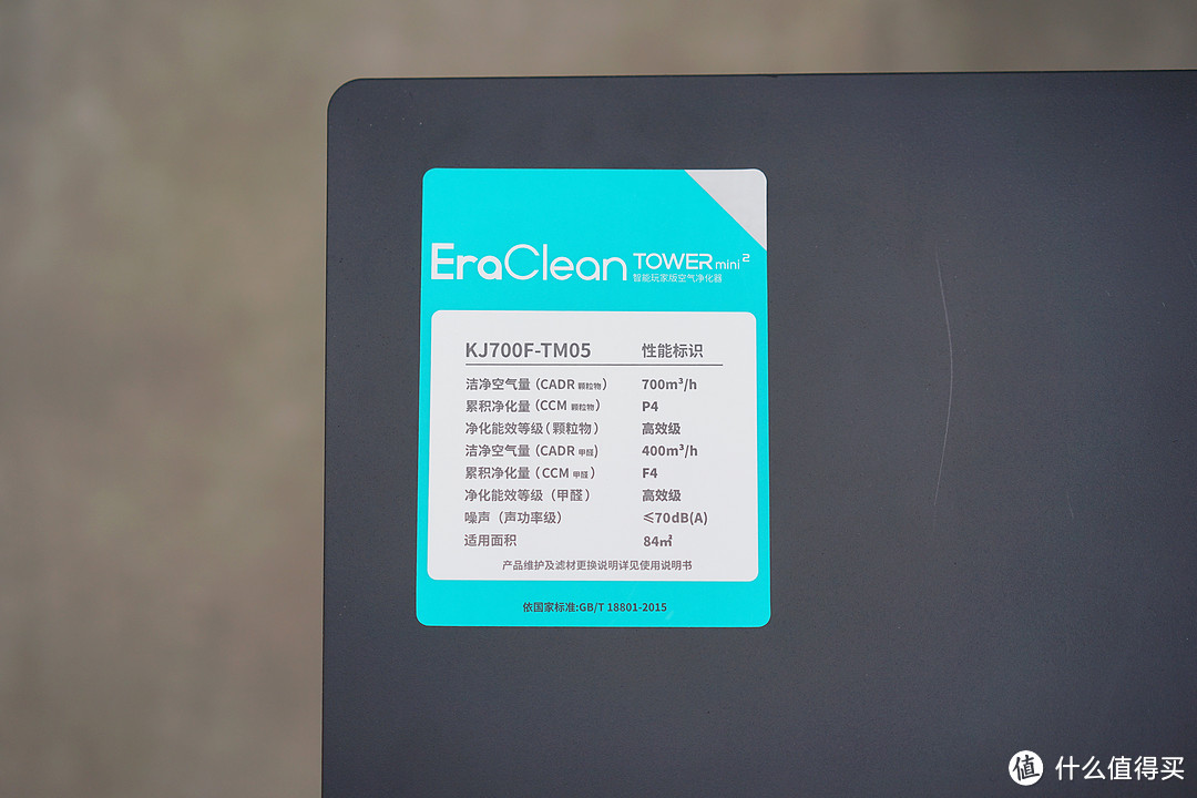 #一次过#用什么搭救这个雾霾季  EraClean Tower mini2玩家版空气净化器上手体验