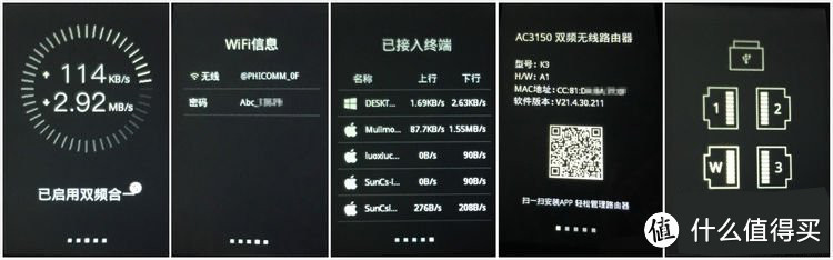 #晒单大赛#不刷固件就是个好看的桌面摆件而已？PHICOMM 斐讯 K3 路由器  开箱简评
