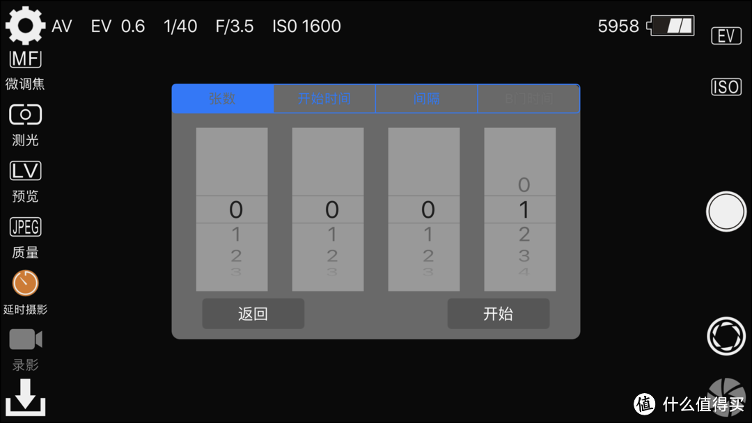 是鸡肋还是神器？YONGNUO 永诺 YN717A 无线图传控制器 体验