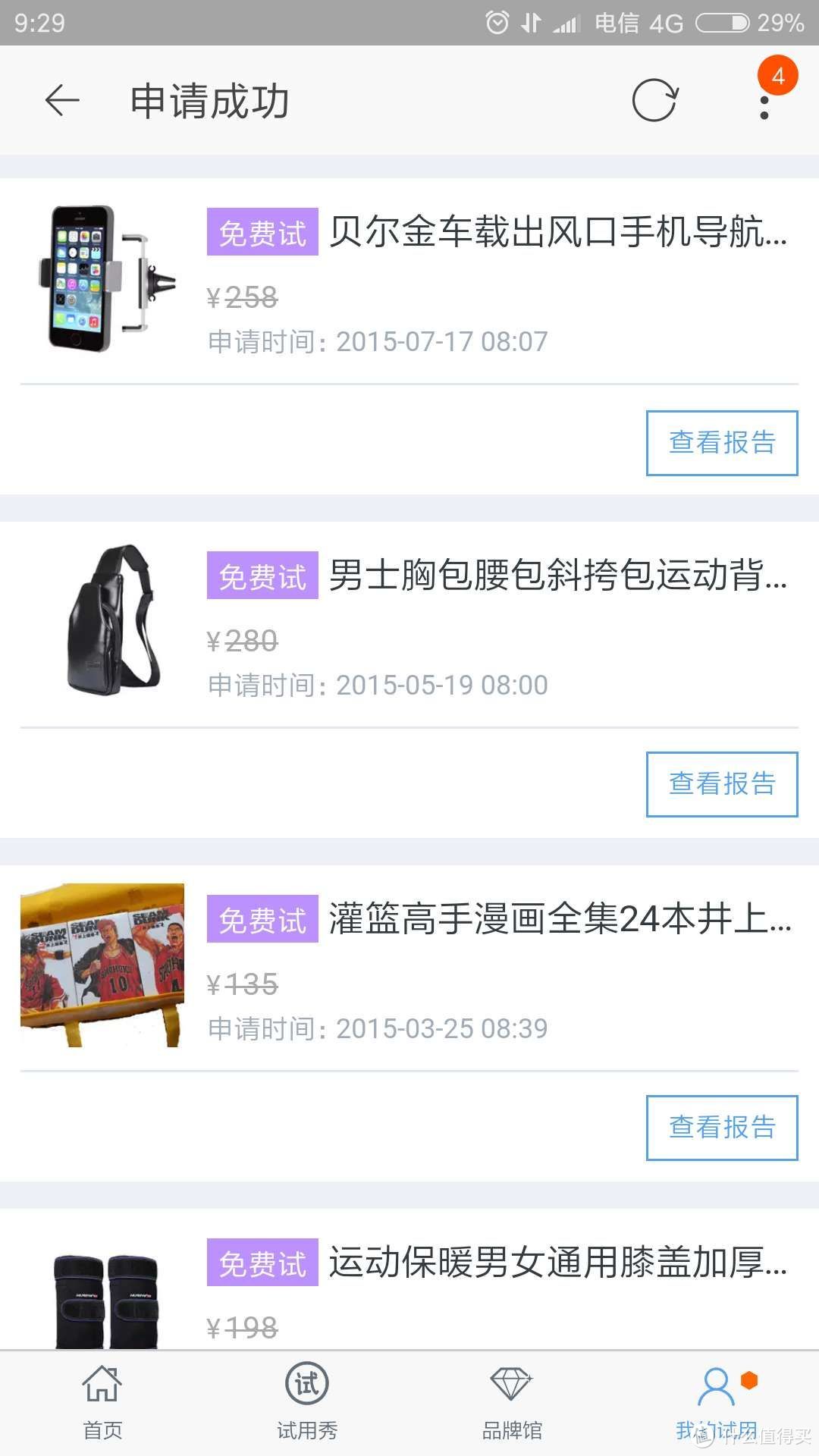 姗姗来迟，多年来收到的第一个礼物?nathome 北欧欧慕NSH0603旅行折叠电热水壶