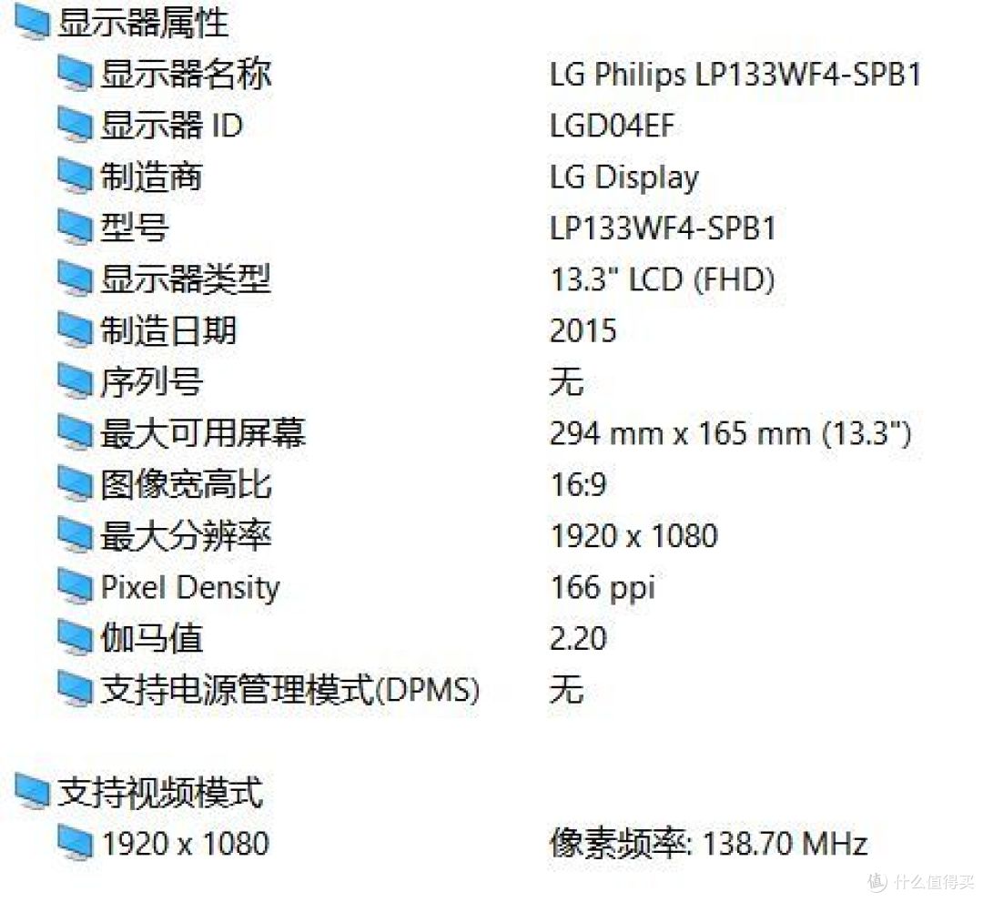 原创新人联想ideapad720s133寸8代酷睿评测