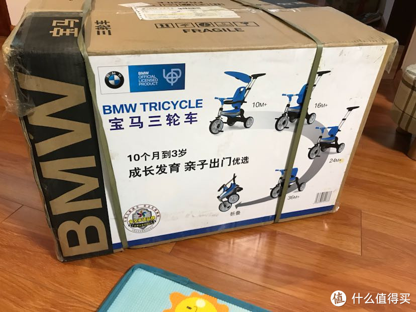 #原创新人#晒单大赛#BMW Tricycle 宝宝三轮车开箱