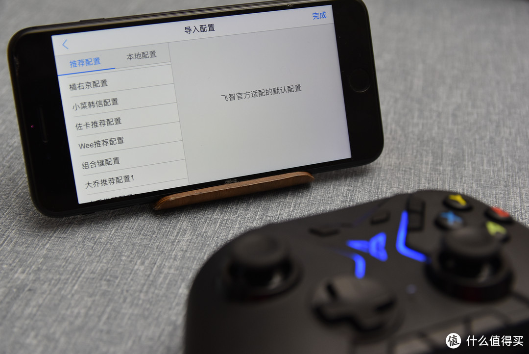 FlyDigi 飞智 八爪鱼 游戏手柄 评测