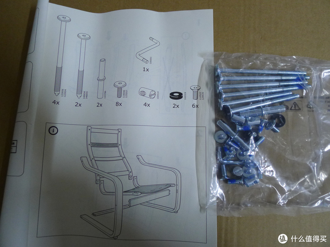 #晒单大赛#IKEA 宜家 网上商城购入 波昂 扶手椅 晒单