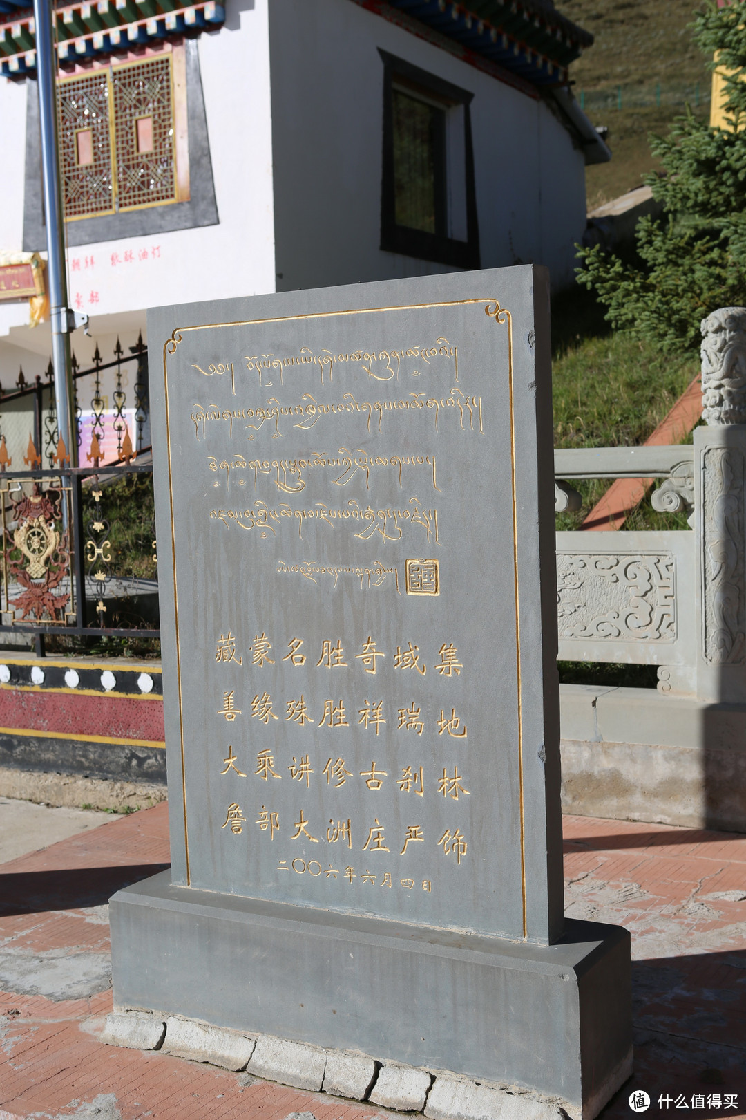 红原-唐克-神座村-查理寺-阿坝（郎依寺-格尔登寺）-各莫寺-久治-班玛