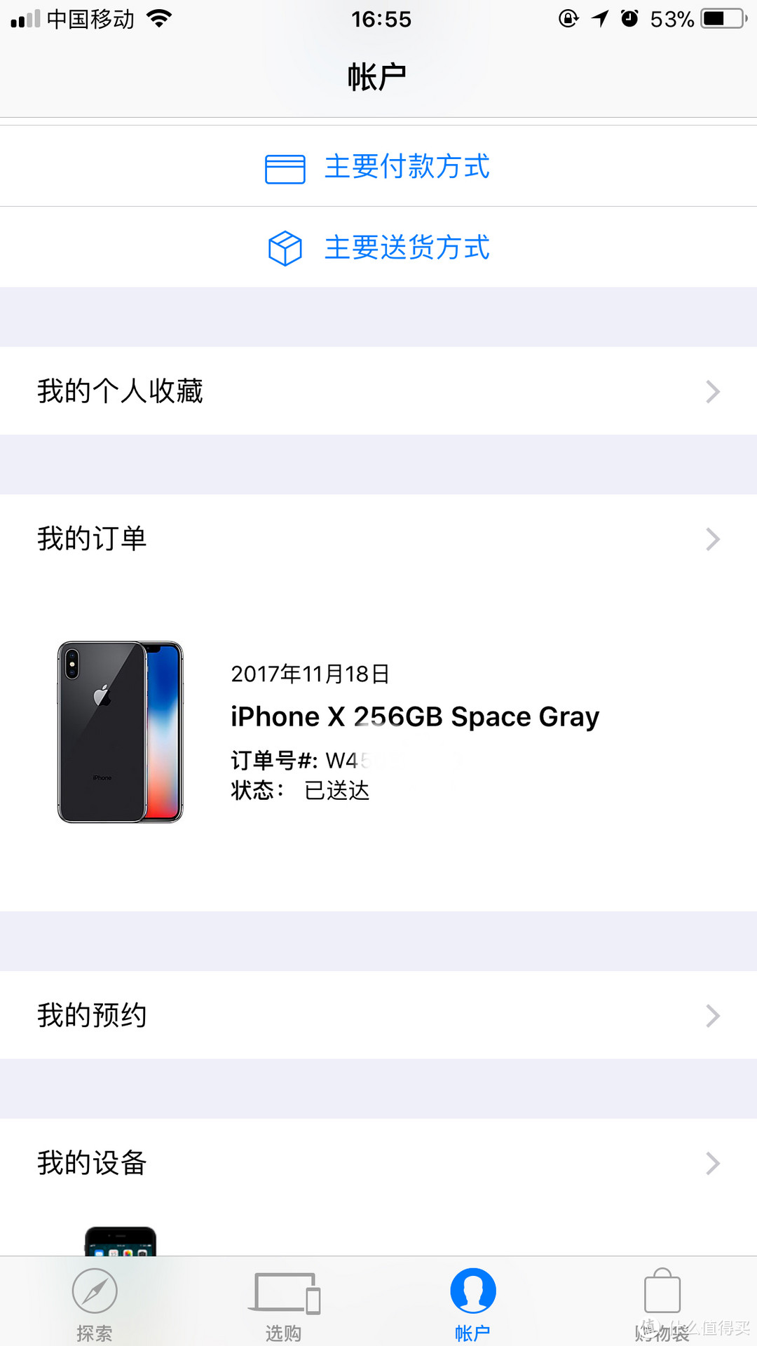 #原创新人#晒单大赛#香港自提iPhone X，分享一下其中的时间和成本，加一些技巧