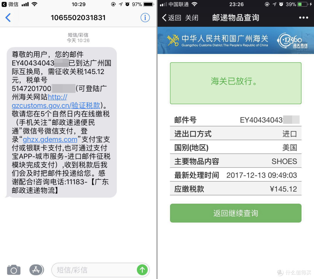 #淘金V计划#终于找到你 — Thorogood 传统美式男款工装靴,eBay购买