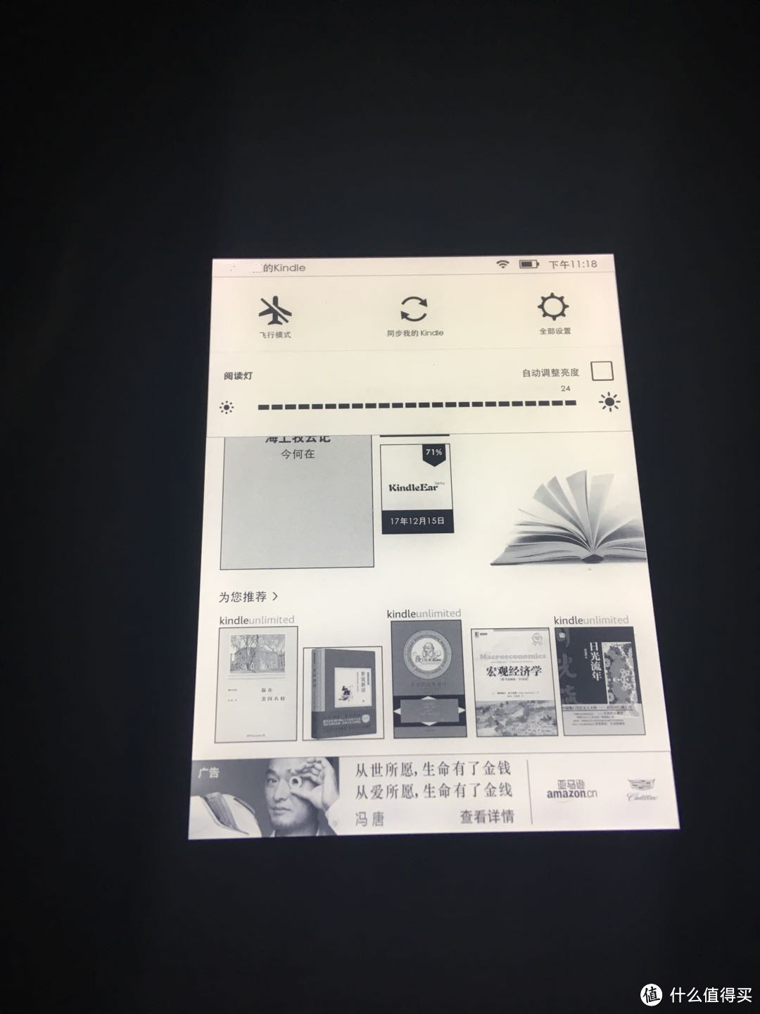#原创新人# 海淘参天大草Kindle Voyage 电子书阅读器 伪开箱
