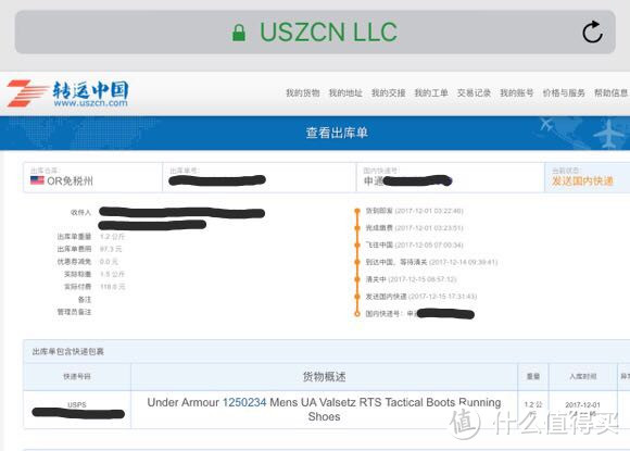 #原创新人#淘金V计划#安德玛 Under Armour 1250234 男式 ua valsetz rts 战术靴子跑步鞋