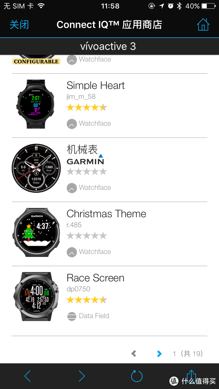 这可能是目前“最好用”的智能手表---Garmin vívoactive 3
