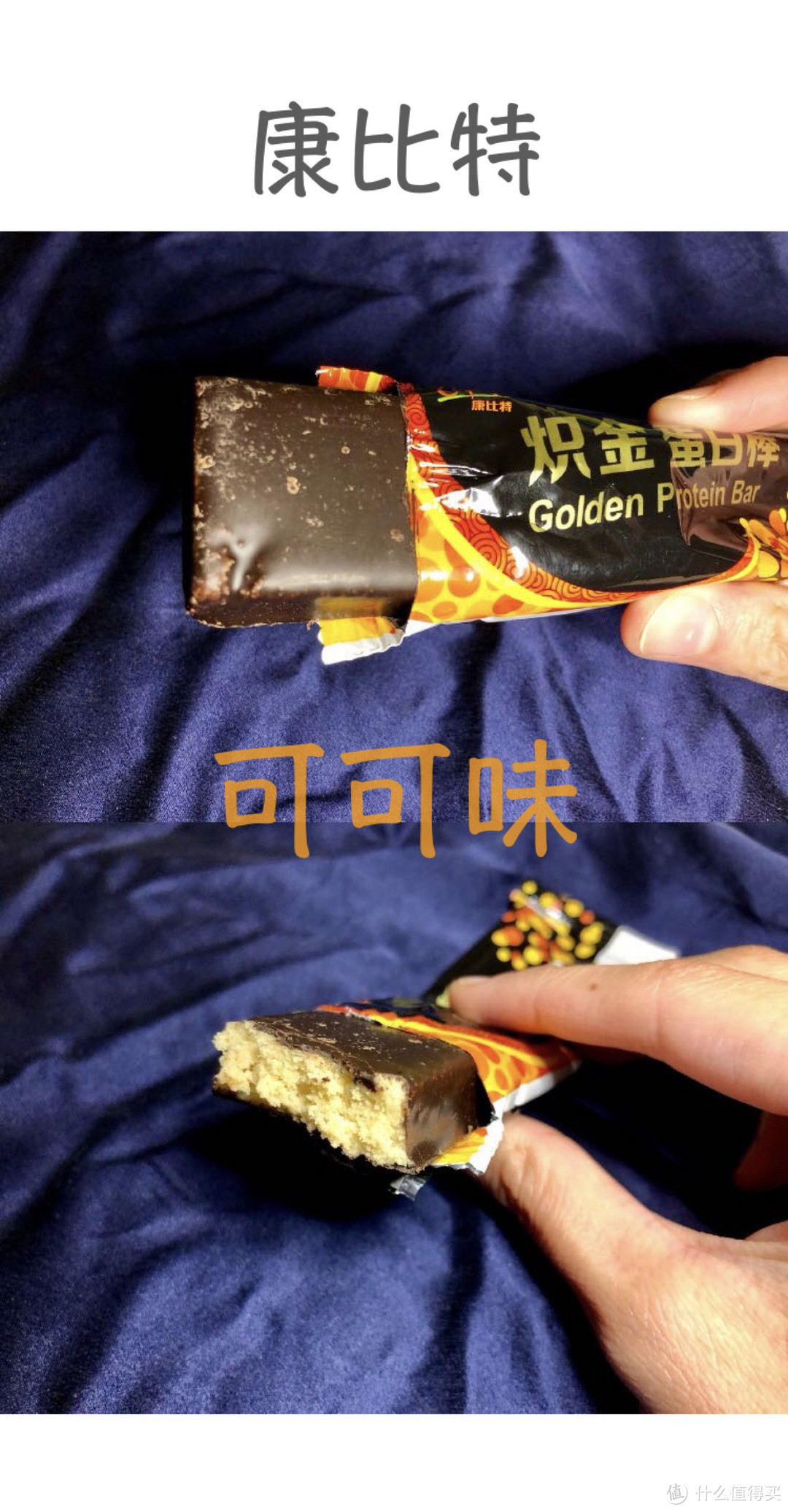 #晒单大赛#只买对的不买贵的：21款网红蛋白棒终极对决