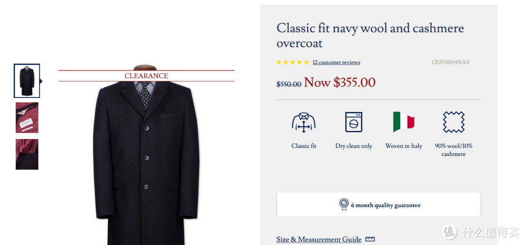 Charles Tyrwhitt Classic fit navy wool and cashmere overcoat 羊毛羊绒大衣 晒单 & 海淘大衣尺码建议