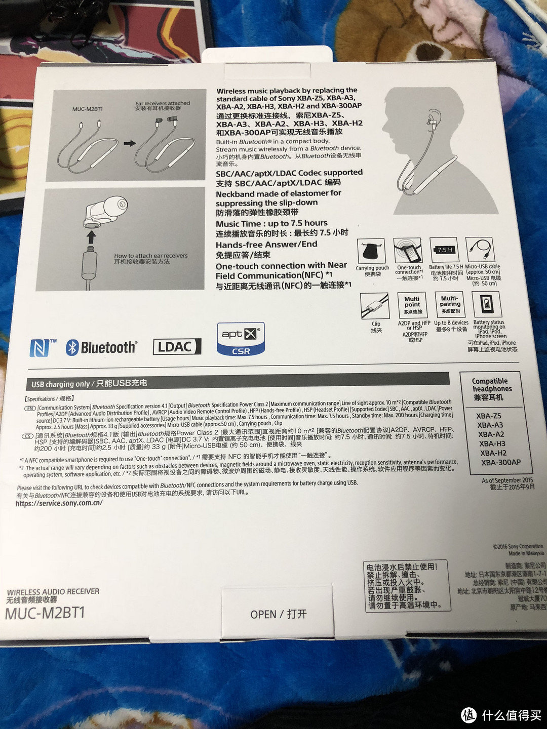 有线VS无线 SONY 索尼 XBA-N3BP 4.4平衡耳机简评