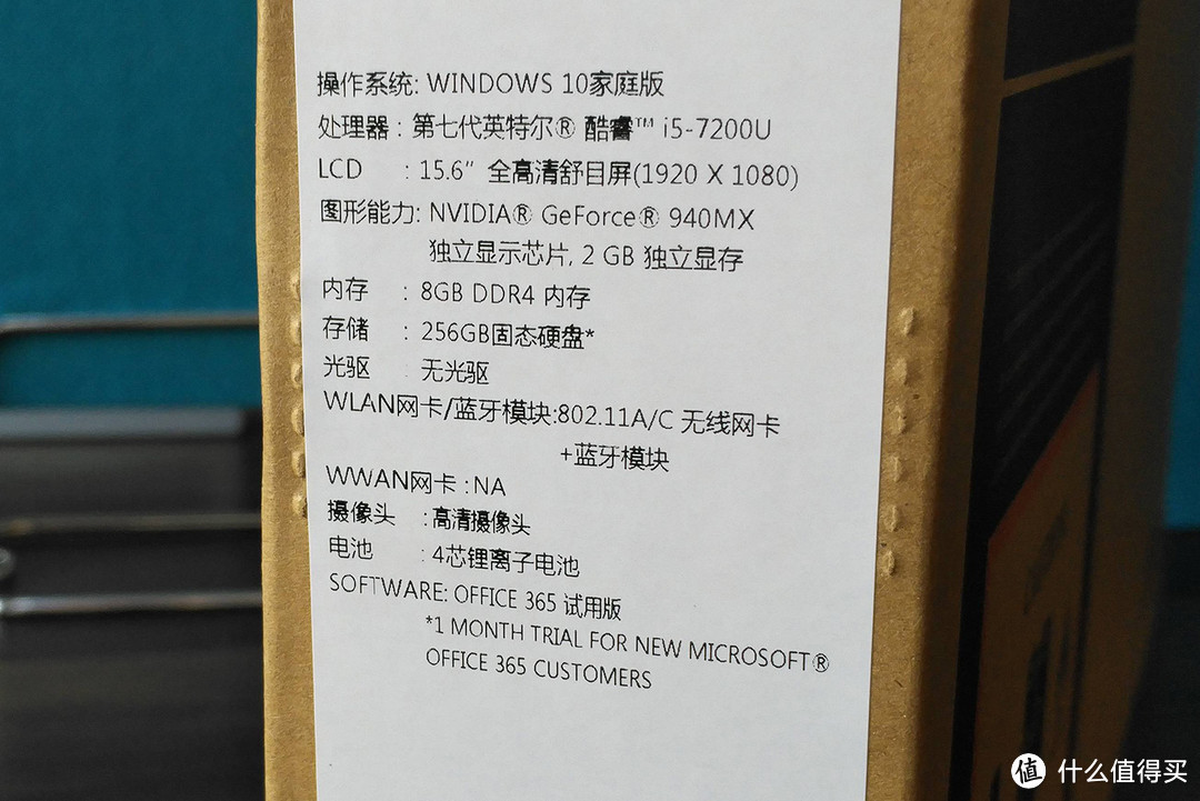 #晒单大赛# 今晚不吃鸡 - Acer 宏碁 墨舞 TMTX50 15.6英寸笔记本 使用体验