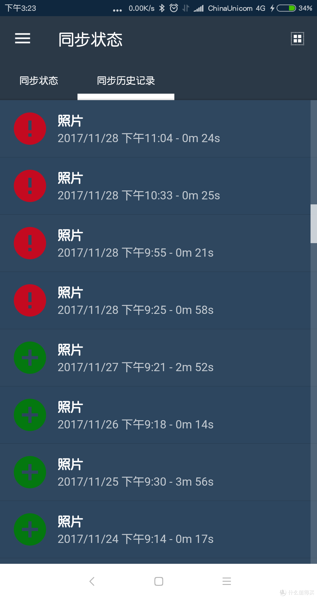 FolderSync  Android 同步工具分享