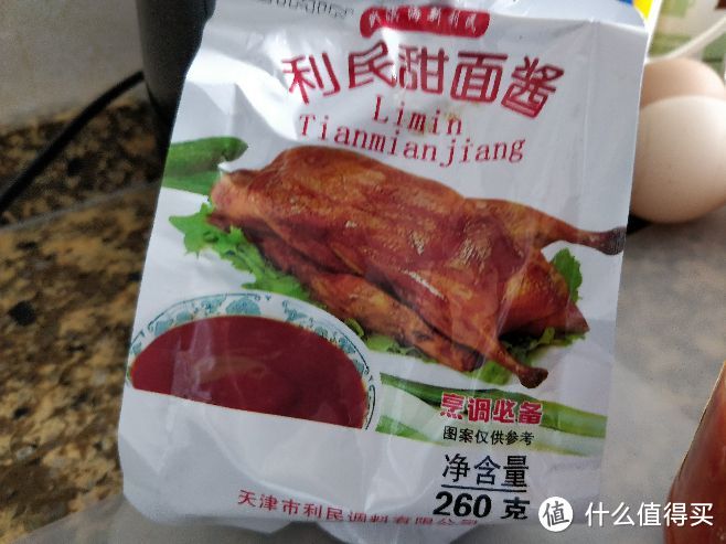 再不看就晚了！！在家也能做天津小吃“煎饼果子”！！！