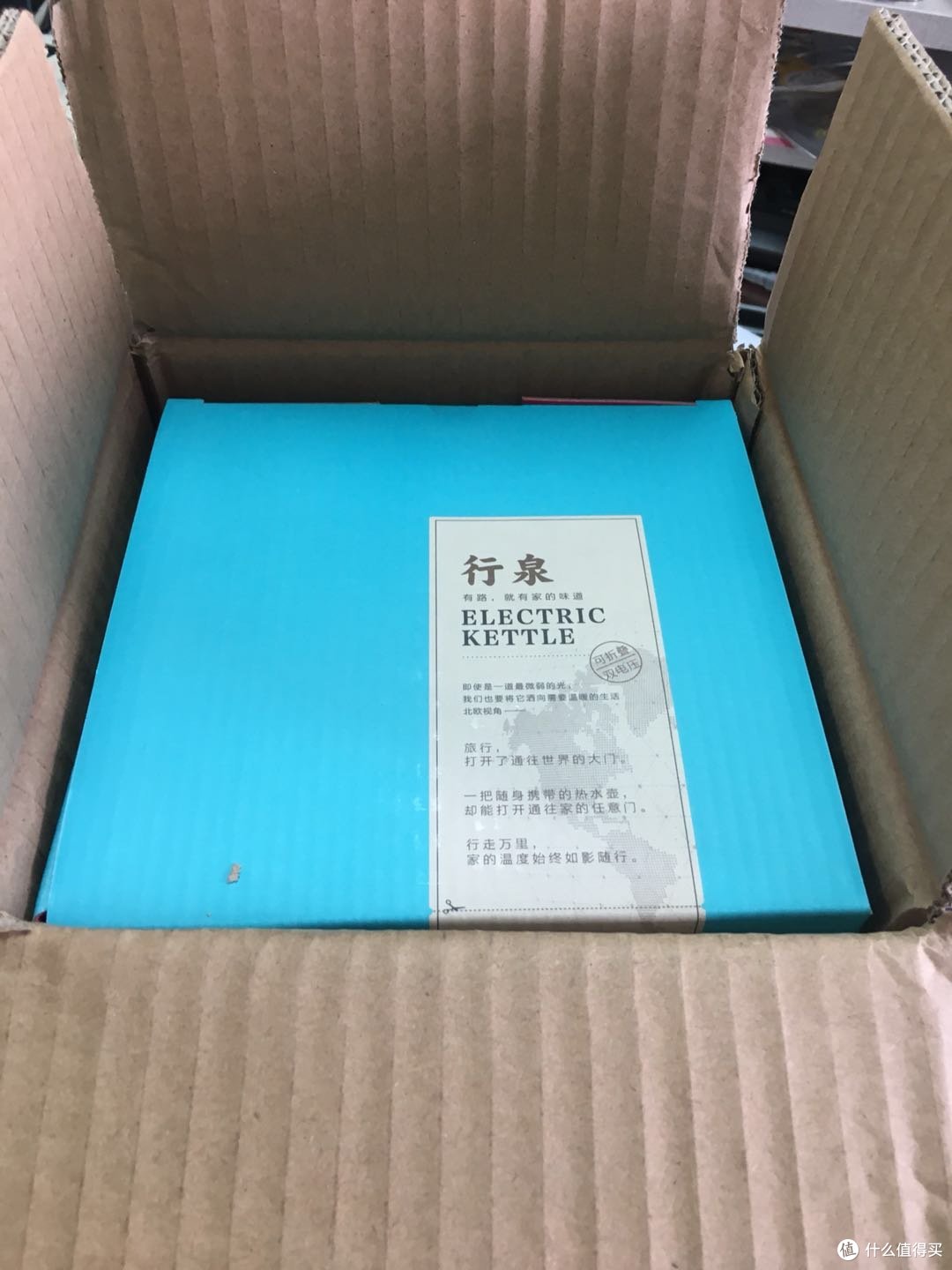 “变大变小变漂亮“——”nathome 北欧欧慕NSH0603旅行折叠电热水壶评测体验